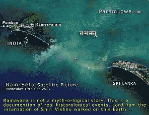 satellite photo of Ramsetu